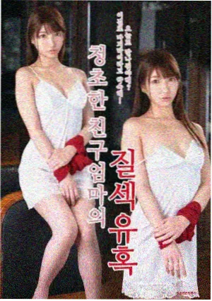 艳母心声