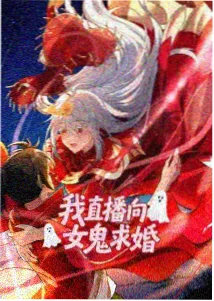 艳母花园